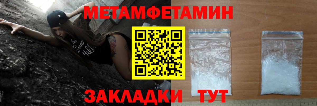 Амфетамин 97%  Вход с VPN  АМФЕТАМИН  Якутск 
