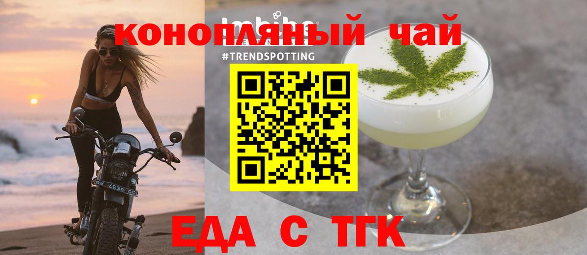 Canna-Cookies конопля  Вход с VPN  Якутск 