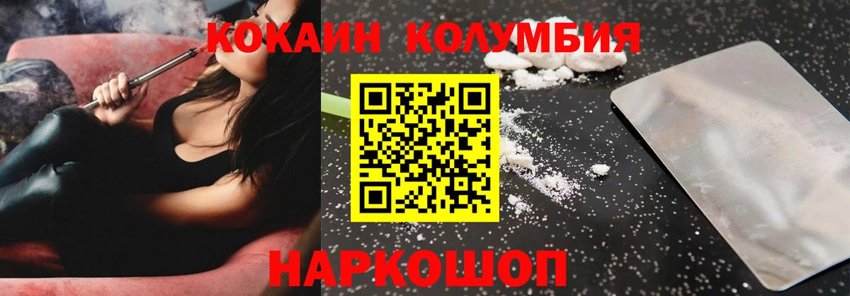 Кокаин Боливия Якутск