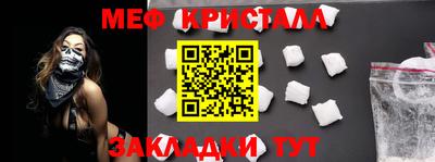 скорость mdpv Ливны