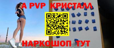 стафф Кунгур