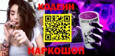 шишки Лесосибирск