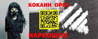 не бодяженный Ликино-Дулёво