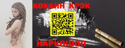 шишки Лесосибирск