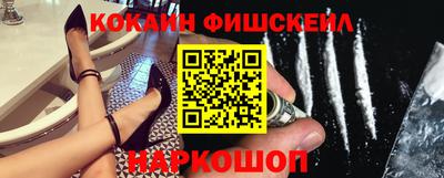 шишки Лесосибирск