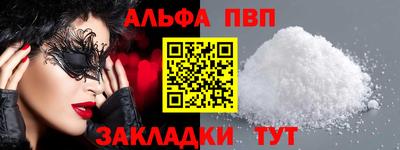 стафф Кунгур