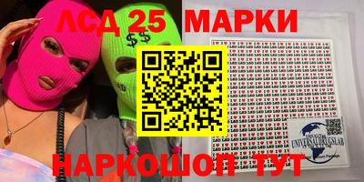 шишки Лесосибирск