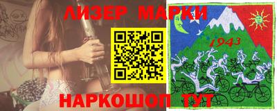 спайс Кумертау