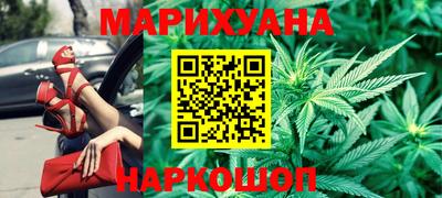 стафф Кунгур