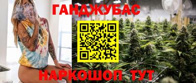 спайс Кумертау