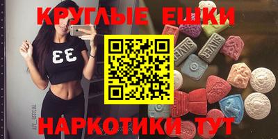 скорость mdpv Ливны