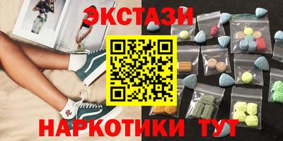 спайс Кумертау