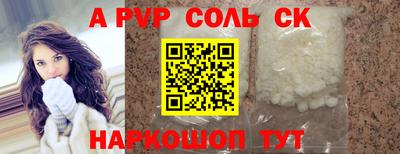стафф Кунгур