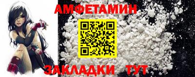 скорость mdpv Ливны