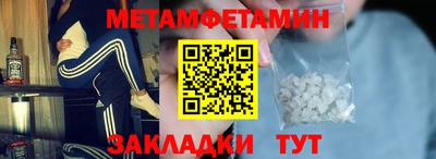 шишки Лесосибирск