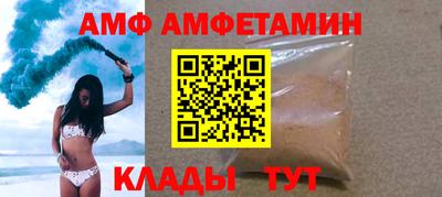 скорость mdpv Ливны