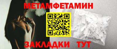 спайс Кумертау