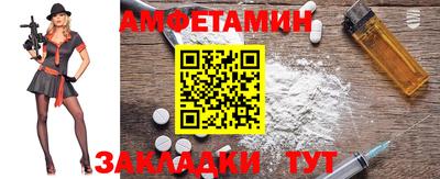 шишки Лесосибирск
