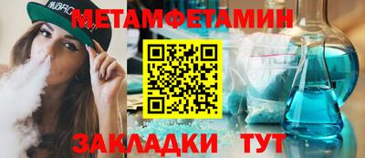 скорость mdpv Ливны