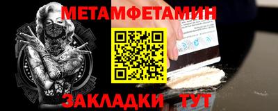 шишки Лесосибирск