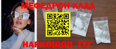 скорость mdpv Ливны