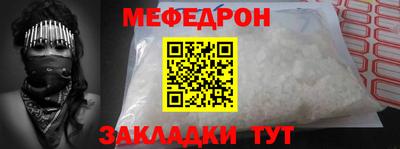 шишки Лесосибирск