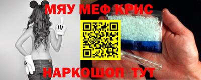 шишки Лесосибирск