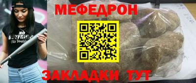 скорость mdpv Ливны