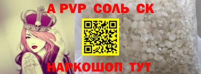 скорость mdpv Ливны