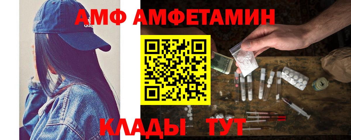 Первитин Декстрометамфетамин 99.9% Якутск