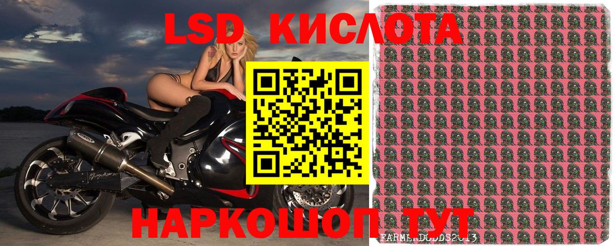 Якутск  Марки NBOMe  Вход с VPN  Марки N-bome 1,8мг 