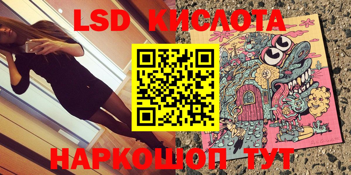 Марки NBOMe 1500мкг Якутск